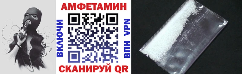 купить закладку  Оса  АМФЕТАМИН VHQ 