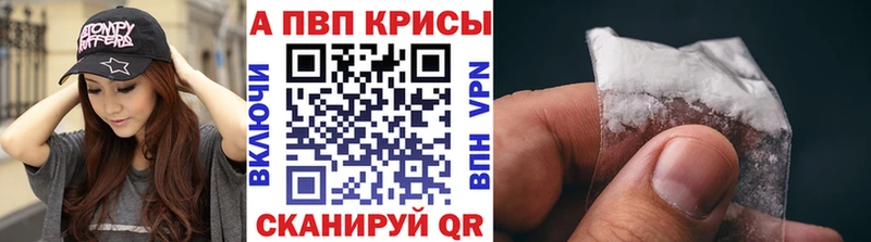 купить наркотики сайты Оса Альфа ПВП Соль