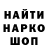 Кетамин VHQ Pavel Cerepanov