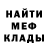 Метадон мёд Gulya Halil