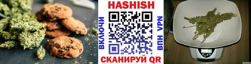 Еда ТГК конопля  наркотики  Оса 