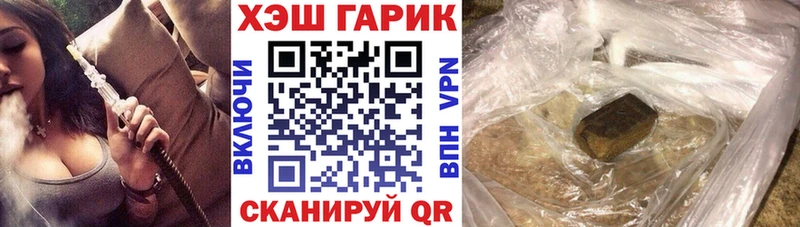 ГАШ 40% ТГК купить цена Оса