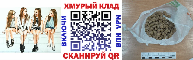 Героин Афган  наркошоп  Оса 