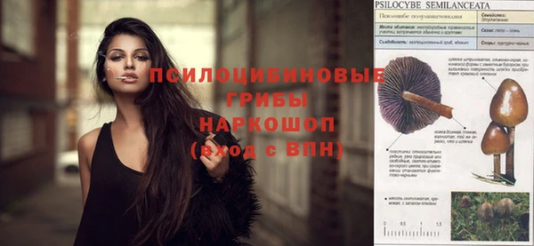 кокаин Михайловск