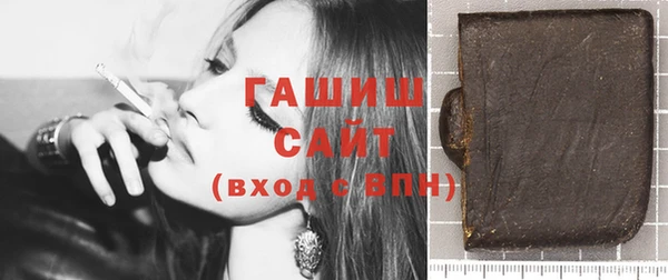 кокаин VHQ Михайловка