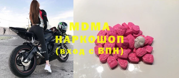 кокаин VHQ Михайловка