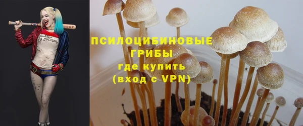 кокаин VHQ Михайловка