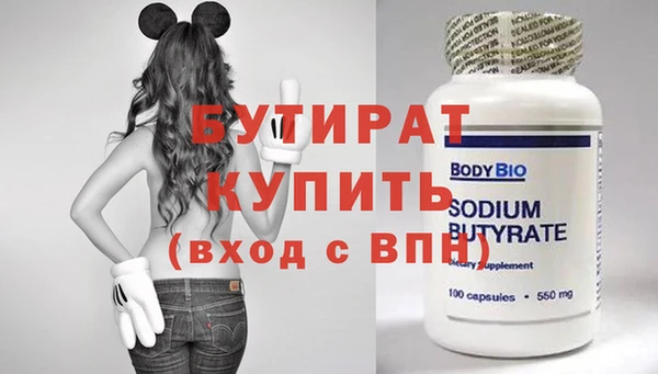 кокаин VHQ Михайловка