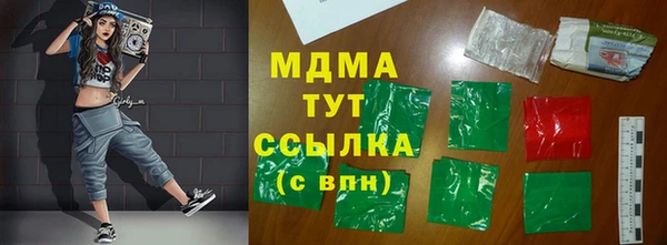 кокаин VHQ Михайловка