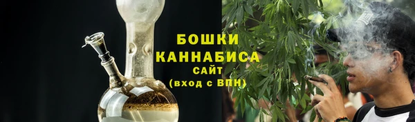 кокаин VHQ Михайловка