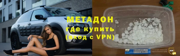 кокаин Михайловск