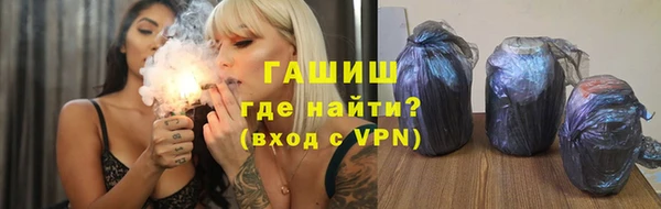 кокаин VHQ Михайловка