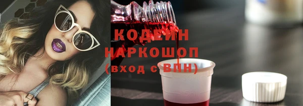 кокаин Михайловск