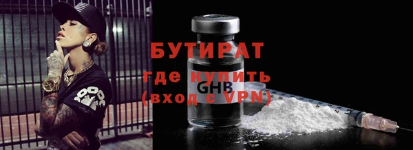 кокаин VHQ Михайловка