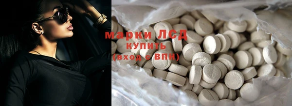 кокаин Михайловск