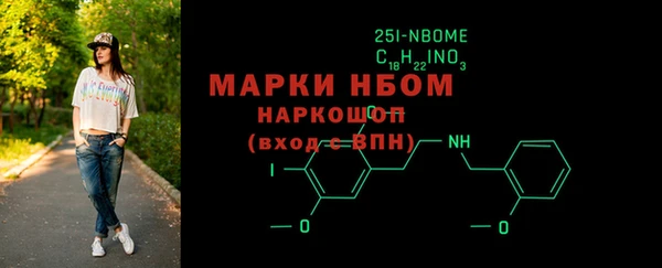 шишки Михайлов