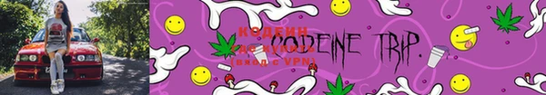 кокаин VHQ Михайловка