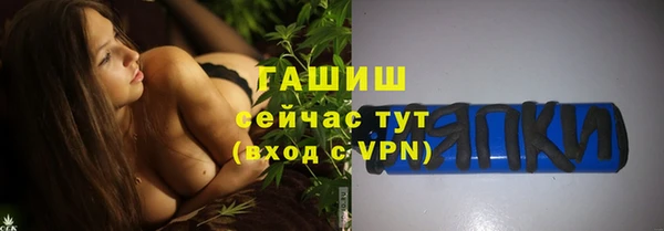 кокаин Михайловск