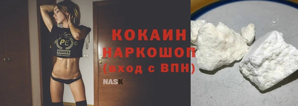 кокаин VHQ Михайловка