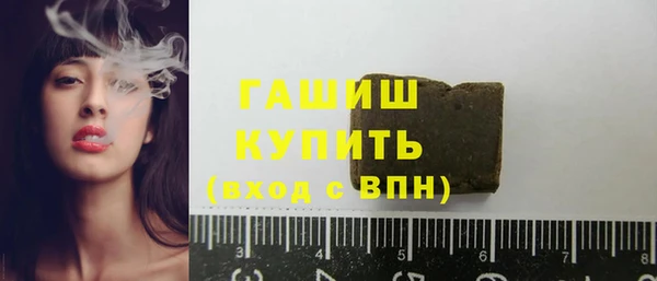 кокаин Михайловск