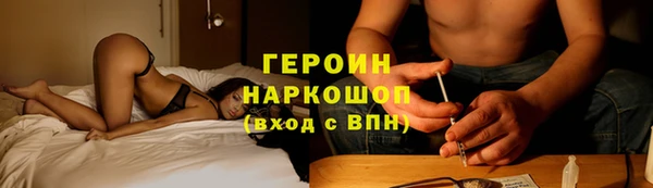 кокаин Михайловск