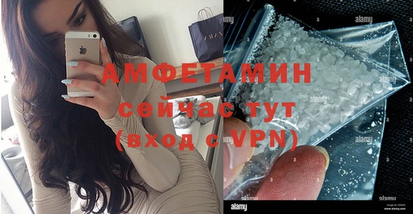 кокаин VHQ Михайловка