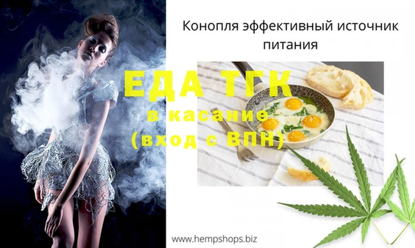 кокаин VHQ Михайловка