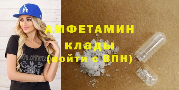 кокаин Михайловск