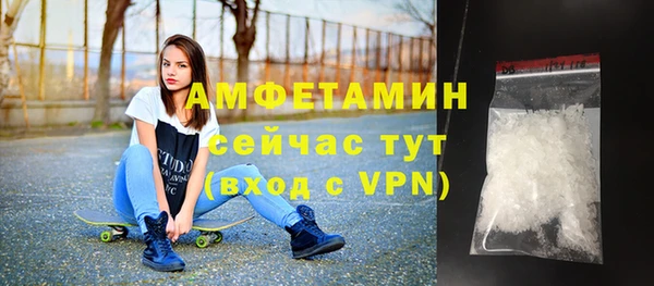 кокаин VHQ Михайловка