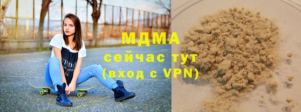 кокаин Михайловск