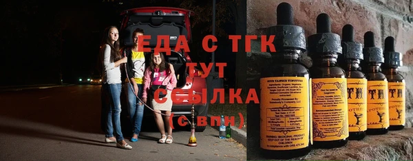 кокаин VHQ Михайловка