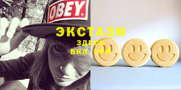 мдма Бердск