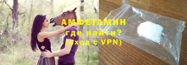 кокаин VHQ Михайловка