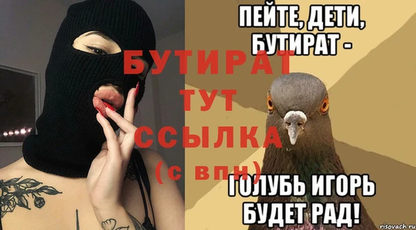 кокаин Михайловск