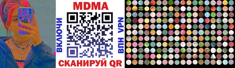 MDMA кристаллы как найти закладки Оса
