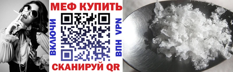 Мефедрон мука Оса