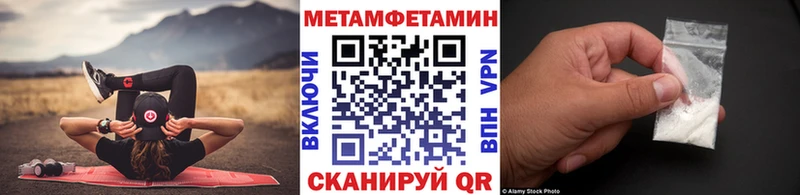 Метамфетамин пудра Оса