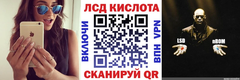 купить закладку  Оса  Марки 25I-NBOMe 1,5мг 