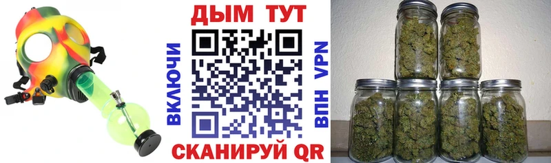 Марихуана конопля  продажа наркотиков  Оса 